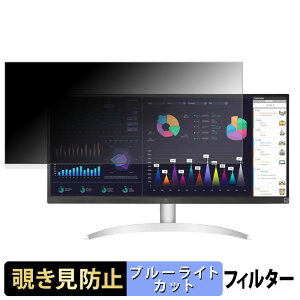 �y�|�C���g2�{�z LG 29WQ600-W �`�����h�~ �v���C�o�V�[�t�B���^�[ �u���[���C�g�J�b�g �ی�t�B���� �A���`�O���A �^�u�E�S���V�[����