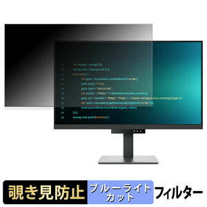 �y�|�C���g2�{�z BenQ RD320U / RD320UA �`�����h�~ �v���C�o�V�[�t�B���^�[ �u���[���C�g�J�b�g �ی�t�B���� �A���`�O���A �^�u�E�S���V�[����