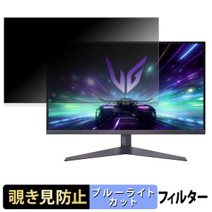 LG 27GS50FX-B �`�����h�~ �v���C�o�V�[�t�B���^�[ �u���[���C�g�J�b�g �ی�t�B���� �A���`�O���A �^�u�E�S���V�[����