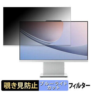 Lenovo IdeaCentre AIO 24IRH9 `h~ vCoV[tB^[ u[CgJbg یtB A`OA ^uESV[