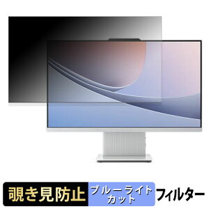 Lenovo IdeaCentre AIO 27IRH9 `h~ vCoV[tB^[ u[CgJbg یtB A`OA ^uESV[