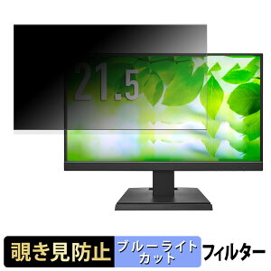 IODATA LCD-C222SDW V[Y / LCD-C222SDB V[Y `h~ vCoV[tB^[ u[CgJbg یtB A`OA ^uESV[