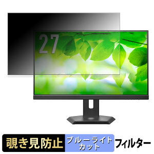 IODATA LCD-C272SDW-F V[Y / LCD-C272SDB-F V[Y `h~ vCoV[tB^[ u[CgJbg یtB A`OA ^uESV[