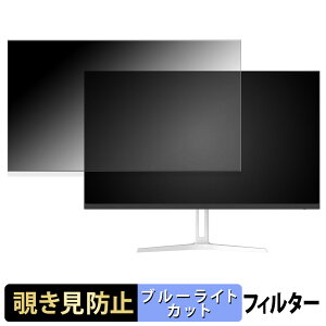 �y�|�C���g2�{�z Amzfast AMZG24X1W �`�����h�~ �v���C�o�V�[�t�B���^�[ �u���[���C�g�J�b�g �ی�t�B���� �A���`�O���A �^�u�E�S���V�[����