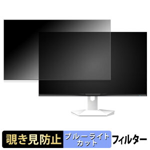 Amzfast AMZG27F6Q �`�����h�~ �v���C�o�V�[�t�B���^�[ �u���[���C�g�J�b�g �ی�t�B���� �A���`�O���A �^�u�E�S���V�[����