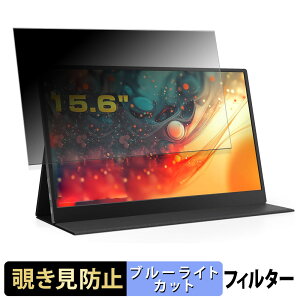 Comrize 156FCC �`�����h�~ �v���C�o�V�[�t�B���^�[ �u���[���C�g�J�b�g �ی�t�B���� �A���`�O���A �^�u�E�S���V�[����