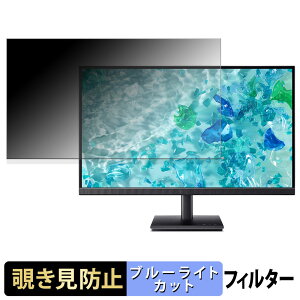 acer V277KL1bmiipx �`�����h�~ �v���C�o�V�[�t�B���^�[ �u���[���C�g�J�b�g �ی�t�B���� �A���`�O���A �^�u�E�S���V�[����
