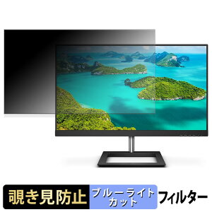 PHILIPS 278E1A/11 �`�����h�~ �v���C�o�V�[�t�B���^�[ �u���[���C�g�J�b�g �ی�t�B���� �A���`�O���A �^�u�E�S���V�[����