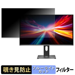 IODATA GDQ271UEL �V���[�Y �`�����h�~ �v���C�o�V�[�t�B���^�[ �u���[���C�g�J�b�g �ی�t�B���� �A���`�O���A �^�u�E�S���V�[����