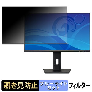 iiyama ProLite XUB2797QSN-B2 `h~ vCoV[tB^[ u[CgJbg یtB A`OA ^uESV[