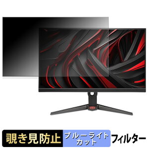 acer XV320QKV4bmiiprx `h~ vCoV[tB^[ u[CgJbg یtB A`OA ^uESV[