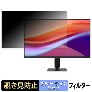 �y�|�C���g2�{�z LG 24U411A-B �`�����h�~ �v���C�o�V�[�t�B���^�[ �u���[���C�g�J�b�g �ی�t�B���� �A���`�O���A �^�u�E�S���V�[����