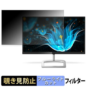 PHILIPS 246E9QDSB/11 `h~ vCoV[tB^[ u[CgJbg یtB A`OA ^uESV[