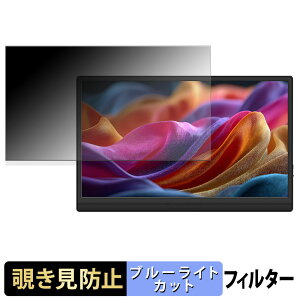 y|Cg2{z JAPANNEXT JN-MD-i156F-T-LE `h~ vCoV[tB^[ u[CgJbg یtB A`OA ^uESV[