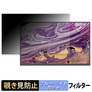 �y�y�V�X�[�p�[SALE �|�C���g2�{�z VisionOwl TJ-1 �`�����h�~ �v���C�o�V�[�t�B���^�[ �u���[���C�g�J�b�g �ی�t�B���� �A���`�O���A �^�u�E�S���V�[����