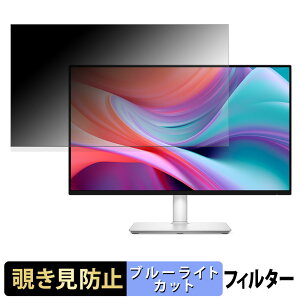 DELL S2425HSM `h~ vCoV[tB^[ u[CgJbg یtB A`OA ^uESV[