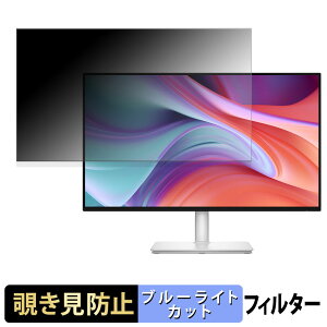DELL S2725HSM `h~ vCoV[tB^[ u[CgJbg یtB A`OA ^uESV[