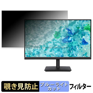 acer V227QHbi �`�����h�~ �v���C�o�V�[�t�B���^�[ �u���[���C�g�J�b�g �ی�t�B���� �A���`�O���A �^�u�E�S���V�[����