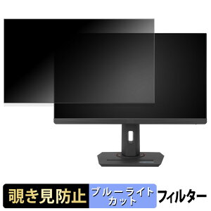 ASUS ROG Strix XG258QMG `h~ vCoV[tB^[ u[CgJbg یtB A`OA ^uESV[