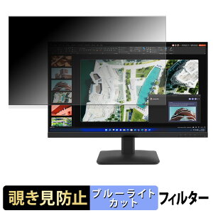 �y�|�C���g2�{�z Lenovo ThinkVision S27-4e �`�����h�~ �v���C�o�V�[�t�B���^�[ �u���[���C�g�J�b�g �ی�t�B���� �A���`�O���A �^�u�E�S���V�[����