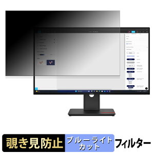 �y�|�C���g2�{�z Lenovo ThinkVision T32UD-40 �`�����h�~ �v���C�o�V�[�t�B���^�[ �u���[���C�g�J�b�g �ی�t�B���� �A���`�O���A �^�u�E�S���V�[����