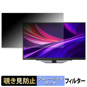 �y�|�C���g2�{�z LG 27G810A-B �`�����h�~ �v���C�o�V�[�t�B���^�[ �u���[���C�g�J�b�g �ی�t�B���� �A���`�O���A �^�u�E�S���V�[����