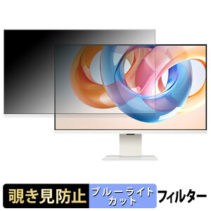 �y�|�C���g2�{�z LG 32U830SA-W �`�����h�~ �v���C�o�V�[�t�B���^�[ �u���[���C�g�J�b�g �ی�t�B���� �A���`�O���A �^�u�E�S���V�[����