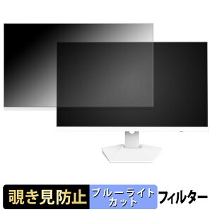 Suevery SV270ZC / SV270ZD �`�����h�~ �v���C�o�V�[�t�B���^�[ �u���[���C�g�J�b�g �ی�t�B���� �A���`�O���A �^�u�E�S���V�[����