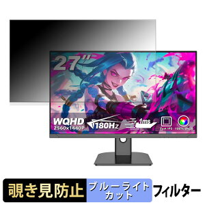 FYHXele FYHXele-27-180-2K-Black `h~ vCoV[tB^[ u[CgJbg یtB A`OA ^uESV[