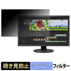EIZO CS2731-ZBK `h~ vCoV[tB^[ u[CgJbg یtB A`OA ^uESV[