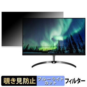 PHILIPS 246E8FJAB/11 `h~ vCoV[tB^[ u[CgJbg یtB A`OA ^uESV[