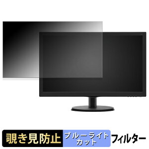 PHILIPS 223V5LHSB/11 �`�����h�~ �v���C�o�V�[�t�B���^�[ �u���[���C�g�J�b�g �ی�t�B���� �A���`�O���A �^�u�E�S���V�[����