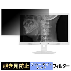 PHILIPS C271P4QPJEW/11 �`�����h�~ �v���C�o�V�[�t�B���^�[ �u���[���C�g�J�b�g �ی�t�B���� �A���`�O���A �^�u�E�S���V�[����