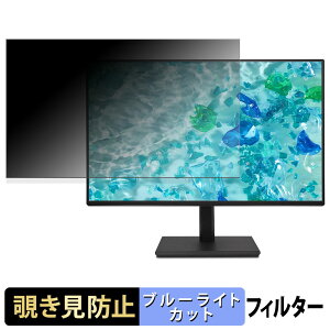 �y7/26 1:59�� �|�C���g2�{�z acer B277Gbmiprx �`�����h�~ �v���C�o�V�[�t�B���^�[ �u���[���C�g�J�b�g �ی�t�B���� �A���`�O���A �^�u�E�S���V�[����