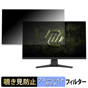 MSI MAG 272PF X24 �`�����h�~ �v���C�o�V�[�t�B���^�[ �u���[���C�g�J�b�g �ی�t�B���� �A���`�O���A �^�u�E�S���V�[����