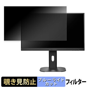 y|Cg2{z IODATA GigaCrysta LCD-GD254U `h~ vCoV[tB^[ u[CgJbg یtB A`OA ^uESV[