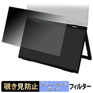 DIGI+ DGP-DMD1501 ( �T�u�f�B�X�v���C ) �`�����h�~ �v���C�o�V�[�t�B���^�[ �u���[���C�g�J�b�g �ی�t�B���� �A���`�O���A �^�u�E�S���V�[����