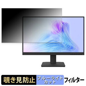 Lenovo L22-4e �`�����h�~ �v���C�o�V�[�t�B���^�[ �u���[���C�g�J�b�g �ی�t�B���� �A���`�O���A �^�u�E�S���V�[����