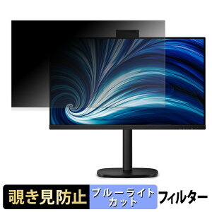 PHILIPS 32B2U3601/11 �`�����h�~ �v���C�o�V�[�t�B���^�[ �u���[���C�g�J�b�g �ی�t�B���� �A���`�O���A �^�u�E�S���V�[����