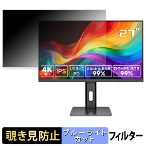 �y7/11 1:59�� �|�C���g�ő�4�{�z 4AM 4P27U �`�����h�~ �v���C�o�V�[�t�B���^�[ �u���[���C�g�J�b�g �ی�t�B���� �A���`�O���A �^�u�E�S���V�[����