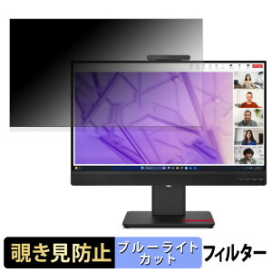 Lenovo ThinkVision T24-4v �`�����h�~ �v���C�o�V�[�t�B���^�[ �u���[���C�g�J�b�g �ی�t�B���� �A���`�O���A �^�u�E�S���V�[����