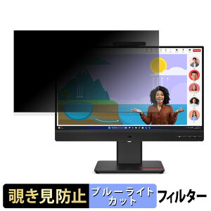 Lenovo ThinkVision T24D-4v �`�����h�~ �v���C�o�V�[�t�B���^�[ �u���[���C�g�J�b�g �ی�t�B���� �A���`�O���A �^�u�E�S���V�[����