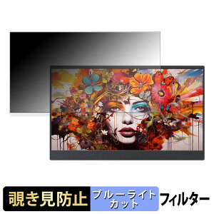 �y�|�C���g2�{�z KEEPTIME Y156U03D �`�����h�~ �v���C�o�V�[�t�B���^�[ �u���[���C�g�J�b�g �ی�t�B���� �A���`�O���A �^�u�E�S���V�[����