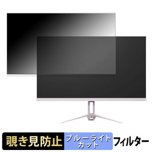 �A�C���X�I�[���} DG-AW2718S �V���[�Y �`�����h�~ �v���C�o�V�[�t�B���^�[ �u���[���C�g�J�b�g �ی�t�B���� �A���`�O���A �^�u�E�S���V�[����