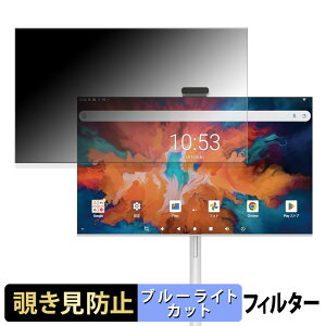 Miramage MSM-F032 �`�����h�~ �v���C�o�V�[�t�B���^�[ �u���[���C�g�J�b�g �ی�t�B���� �A���`�O���A �^�u�E�S���V�[����