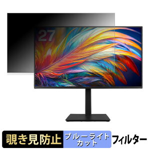 GREEN HOUSE GH-LCW27DH-BK �`�����h�~ �v���C�o�V�[�t�B���^�[ �u���[���C�g�J�b�g �ی�t�B���� �A���`�O���A �^�u�E�S���V�[����