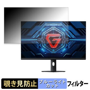 �y�|�C���g2�{�z Xiaomi G27i 2026 �`�����h�~ �v���C�o�V�[�t�B���^�[ �u���[���C�g�J�b�g �ی�t�B���� �A���`�O���A �^�u�E�S���V�[����