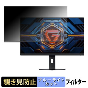 �y�|�C���g2�{�z Xiaomi G24i 2026 �`�����h�~ �v���C�o�V�[�t�B���^�[ �u���[���C�g�J�b�g �ی�t�B���� �A���`�O���A �^�u�E�S���V�[����