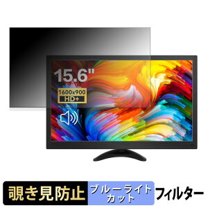 Thinlerain HD-156 �`�����h�~ �v���C�o�V�[�t�B���^�[ �u���[���C�g�J�b�g �ی�t�B���� �A���`�O���A �^�u�E�S���V�[����