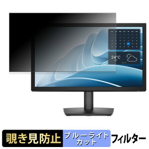 DELL E2026H �`�����h�~ �v���C�o�V�[�t�B���^�[ �u���[���C�g�J�b�g �ی�t�B���� �A���`�O���A �^�u�E�S���V�[����
